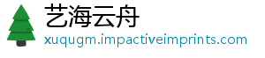 艺海云舟